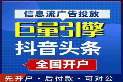SEM服务托管如何助力餐饮业快速崛起