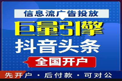案例解析：网络推广竞价如何助力企业成长