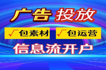 SEM代运营托管公司案例：策略解析